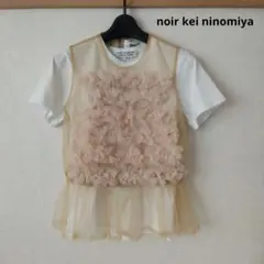 2026年最新】noir kei ninomiya ベストの人気アイテム - メルカリ