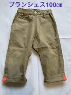 branshes　クロップドパンツ　カーキ色&ネオンカラー　100㎝