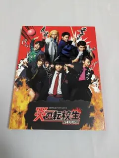 2026年最新】中古 炎の転校生REBORN DVDの人気アイテム - メルカリ