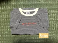 プチバトー　Ｔシャツ　5ans 110cm ミラレのサムネイル