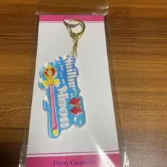 セーラームーン ローソン アクリルネームキーホルダー セーラー
