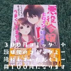 くぅさん様 リクエスト 2点 まとめ商品