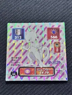 ポケモン アマダ ミュウ シール烈伝 DX スーパーDX プリズム D276 ポケモン アマダ ミュウ シール烈伝 DX スーパーDX プリズム D276
