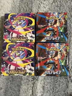 メガシンフォニア 2BOX 、メガブレイブ2BOX、シュリンク付