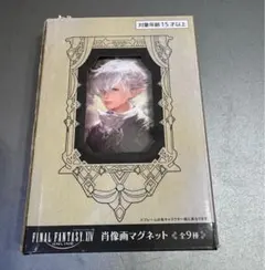 FF14 光の戦士の軌跡展 ノーブルアートコレクション 缶バッジ