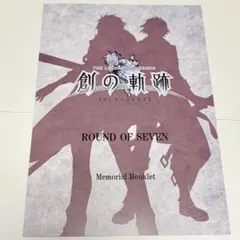 mori様 リクエスト 2点 まとめ商品