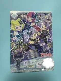 プリパラ ドリチケ スターリィシックコーデ 〈らぁら・みれぃ・そふぃ・のん〉