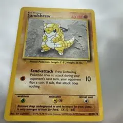 【希少】英語版 旧裏 サンド Sandshrew ポケモンカード 海外版Base