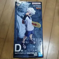 一番くじ HUNTER×HUNTER D賞 キルア=ゾルディック フィギュア