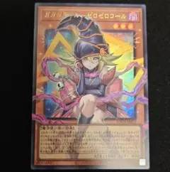 Mr.11様 リクエスト 2点 まとめ商品