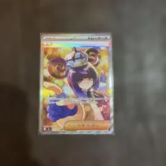 ムク SAR M 拡張パック アビスアイ キラ 117/081 - メルカリ