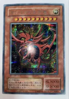 2026年最新】オシリスの天空竜 g4の人気アイテム - メルカリ