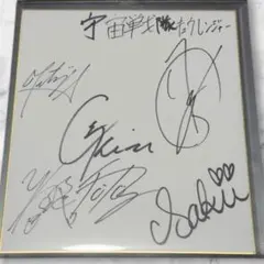 2025年最新】大久保桜子 サインの人気アイテム - メルカリ