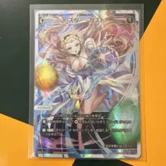 wixoss ウィクロス スター•ダスト