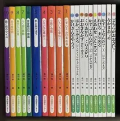 算数の探検　全10巻セット Amazon.co.jp: 算数の探険（全10巻） : 啓, 遠山, 春男,伊沢, なおき