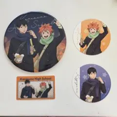 ハイキュー コスモワールド 烏野セット