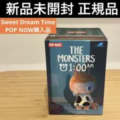 新品未開封 AM1:00 ラブブ Sweet Dream Time POPNOW