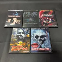 ファイナル・デスティネーション シリーズ全5作品DVDセット - メルカリ