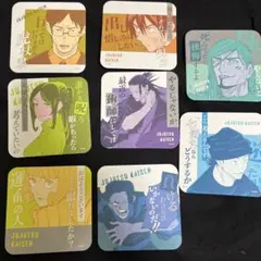 呪術廻戦アートコースター　８点