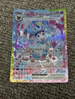 2026年最新】ニンフィアEX sar テラスタルフェスの人気アイテム - メルカリ