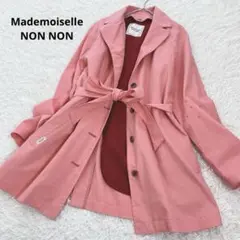 マドモアゼルノンノン ライナー付 スプリングコート 2way 日本製 ベルト付き