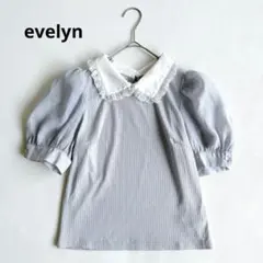 evelyn エブリン　パフスリーブ半袖ブラウス　襟付き　異素材　グレーのサムネイル