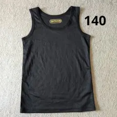 OUTDOOR 黒 メッシュ タンクトップアンダーシャツ140