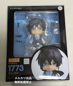2026年最新】ヴァニタスの手記 ねんどろいどの人気アイテム - メルカリ