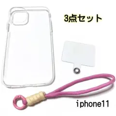 iphone11 ケース・ハンドストラップ・ストラップホルダー
