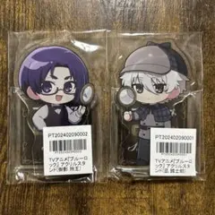 ブルーロック　御影玲王 凪誠士郎 アクリルスタンド アクスタ アニメイトポイント