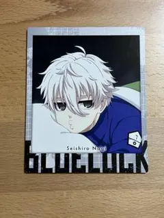 【新品未使用】ブルーロック 凪誠士郎　カード