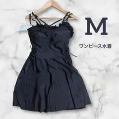 ワンピース水着　Mサイズ ブラック　フリル付き