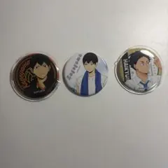 ハイキュー 缶バッジセット　影山飛雄　赤葦京治