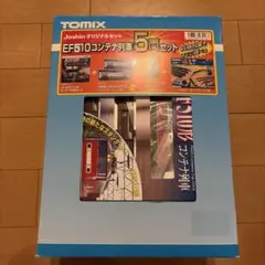TOMIX 90933 マイプランDX G Nゲージ - メルカリ