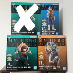 僕のヒーローアカデミア 一番くじ 連なる星霜 フィギュア