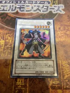 遊戯王 ゴヨウ・ガーディアン 英語版 レリーフ 1st TDGS-EN042 遊戯王 ゴヨウ・ガーディアン 英語版 レリーフ 美品 - メルカリ