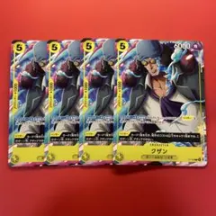ワンピースカードゲーム　クザン　4枚セット