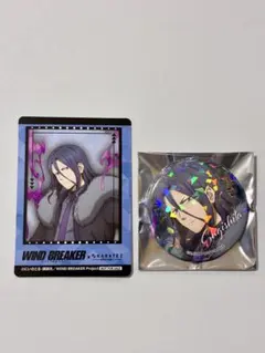 WIND BREAKER カラオケの鉄人 杉下京太郎 特典缶バッジ&カードセット
