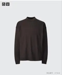 ユニクロU メリノブレンドモックネックセーター　ダークブラウン　サイズXL
