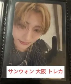 ALPHA DRIVE ONE サンウォン ショーケース トレカ 公式 Ald1