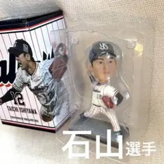 ヤクルトスワローズ　石山 泰稚 選手 ボブルヘッド フィギュア