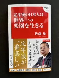 Item thumbnail for item a24cb618-50c3-4d6b-b9aa-1647e0fce67c