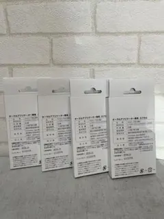 2026年最新】kannawayの人気アイテム - メルカリ