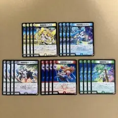 奇跡妖精 メルクリ サートゥル マルス ヴェヌス ユピ 各4枚