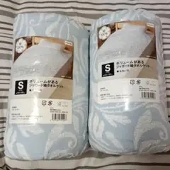 DCMタオルケット水色Sシングル×2枚セット