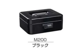 【在庫処分】A6サイズキャッシュボックス