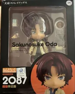 ねんどろいど 坂口安吾 文豪ストレイドッグス 2088 - メルカリ