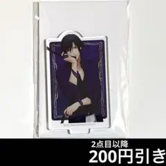 うたプリ　一ノ瀬トキヤ　Color Ribbon CR アクリルスタンド