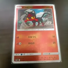 2026年最新】059/SM-P ニャビーの人気アイテム - メルカリ
