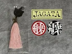 有村竜太朗